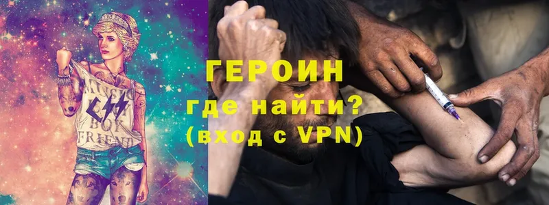 Где купить Алушта КОКАИН  кракен tor  Марихуана  Меф  Alpha PVP 